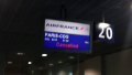 Flug abgesagt Bildschirm Flughafen